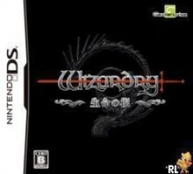 Wizardry – Inochi No Kusabi (JP)(High Road) Rom